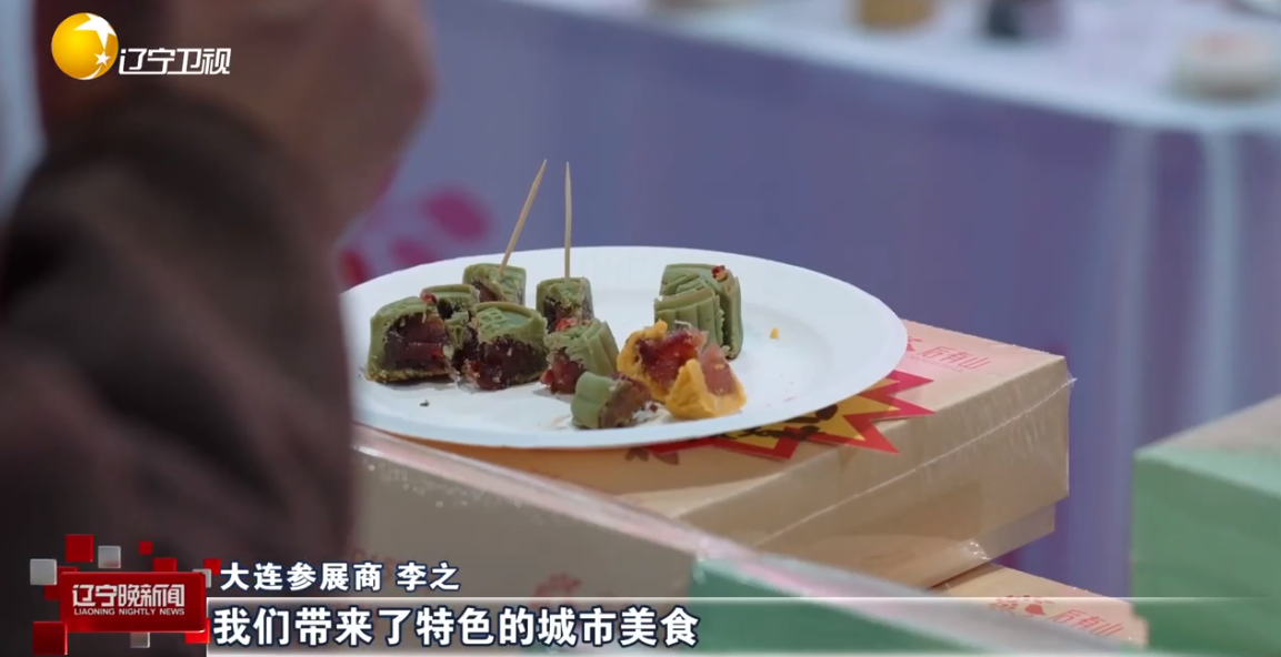 后有山樱桃饼